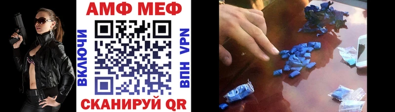 АМФ VHQ  Нижние Серги 