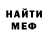 Amphetamine Розовый Marat Shedvartas