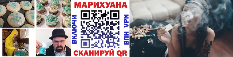 Canna-Cookies конопля  где можно купить наркотик  Нижние Серги 