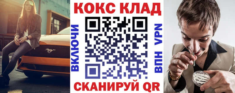 дарнет шоп Нижние Серги КОКАИН Эквадор