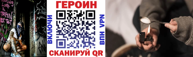 ГЕРОИН гречка  цена   Нижние Серги 