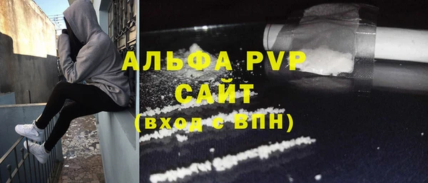 дурь Армянск