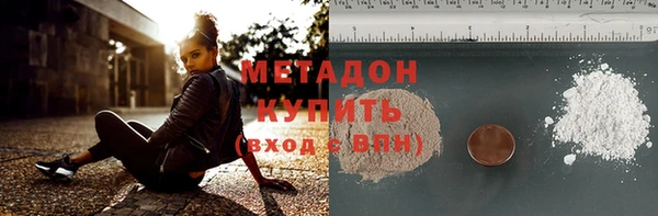 дурь Армянск
