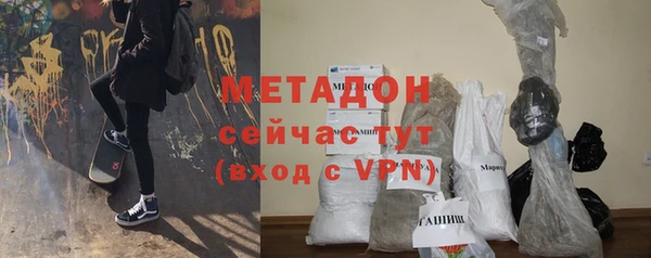 дурь Армянск