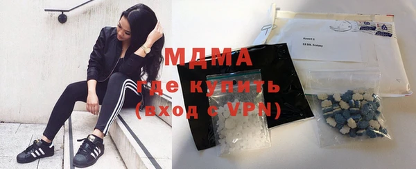 mdma Арсеньев