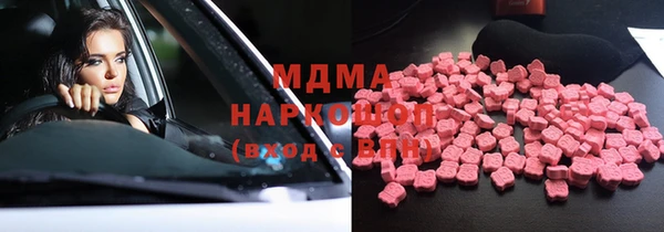 молекула духа Аркадак