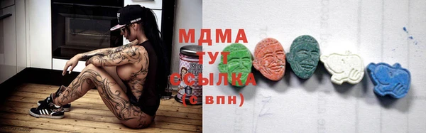 молекула духа Аркадак