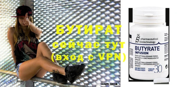 дурь Армянск