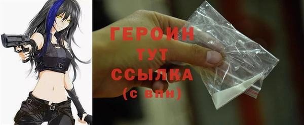 соль курить ск Балахна