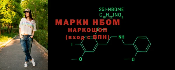 дурь Армянск