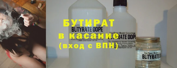молекула духа Аркадак