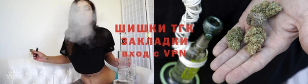 соль курить ск Балахна