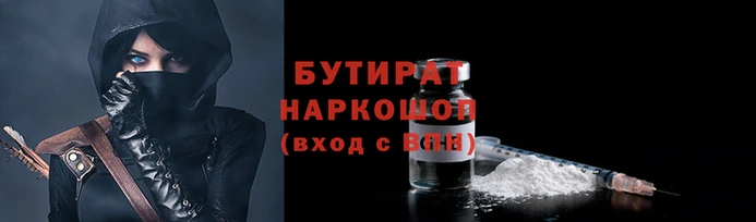 молекула духа Аркадак