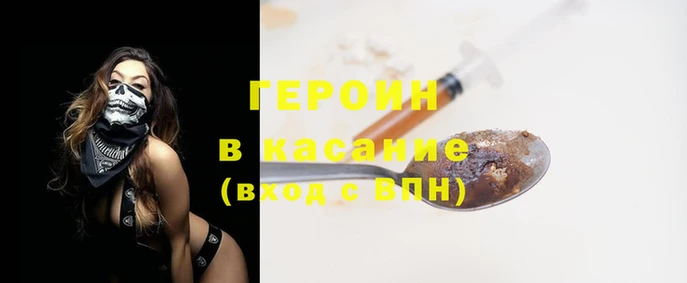 дурь Армянск