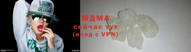 mdma Арсеньев