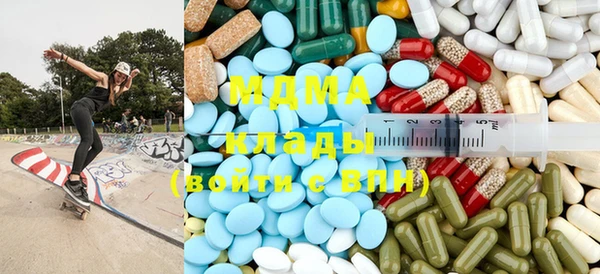 молекула духа Аркадак