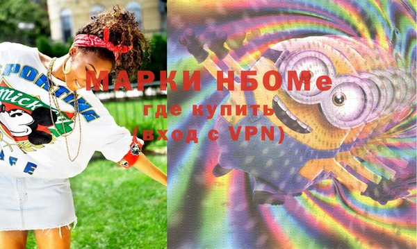 молекула духа Аркадак
