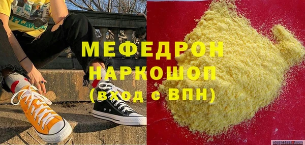 молекула духа Аркадак