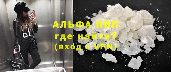 дурь Армянск
