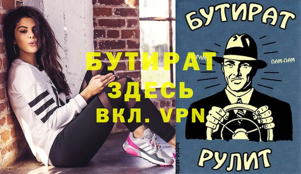 молекула духа Аркадак