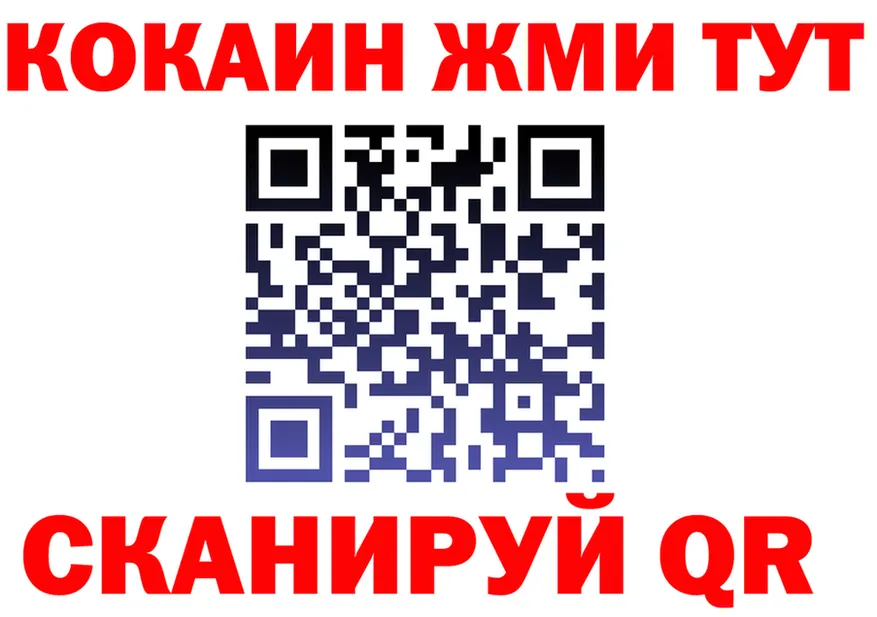 Бутират 1.4BDO зеркало это KRAKEN Нижние Серги