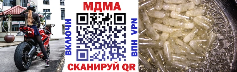 мориарти формула  Нижние Серги  MDMA Molly 