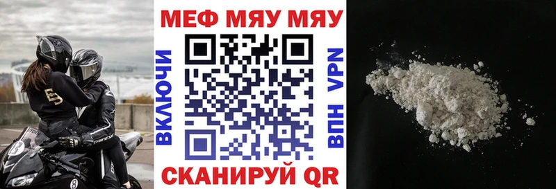 как найти закладки  Нижние Серги  ОМГ ОМГ tor  МЕФ мука 