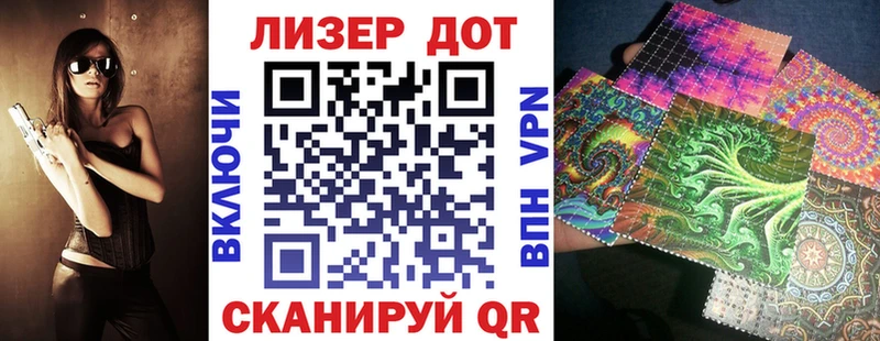 Марки 25I-NBOMe 1500мкг Нижние Серги