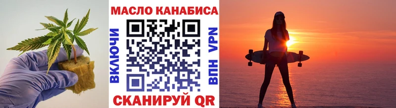 как найти   Нижние Серги  Дистиллят ТГК Wax 